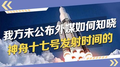 外媒提前爆料新十条新闻